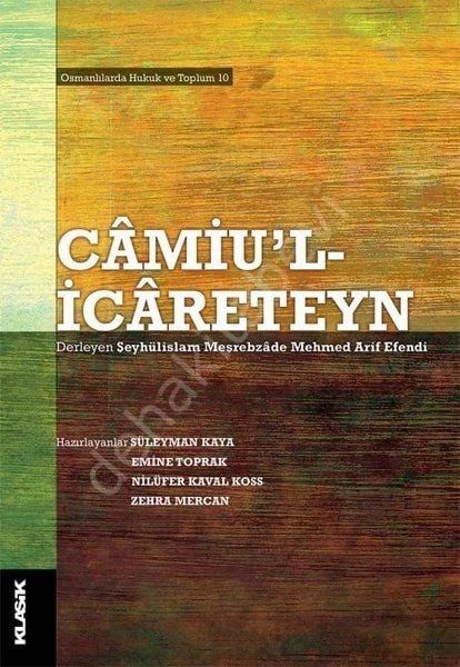 Camiul İcareteyn