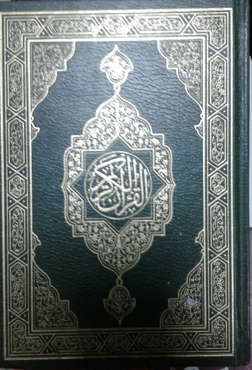 2.el Hafız Boy Suud hattı Kuran-ı Kerim'i