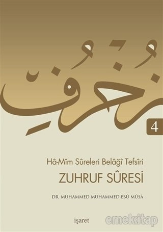Ha-Mim Sureleri Belaği Tefsiri 4 - Zuhruf Suresi, İşaret Yayınları