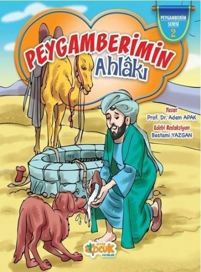 Peygamberimin Ahlakı, Siyer Yayınları