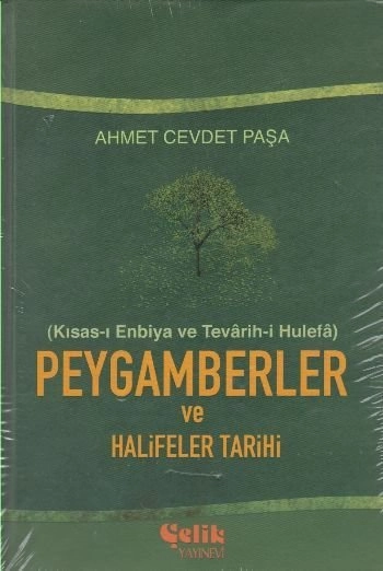 Peygamberler ve Halifeler Tarih  - ŞAMUA, Ahmet Cevdet Paşa