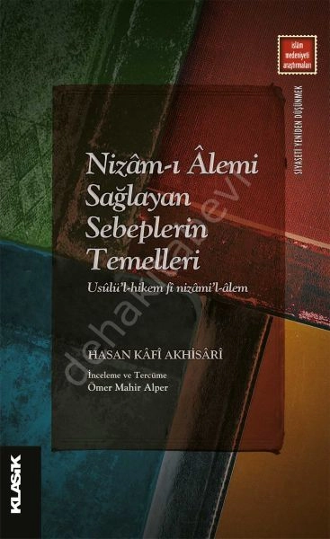 Nizamı Alemi Sağlayan Sebeplerin Temelleri