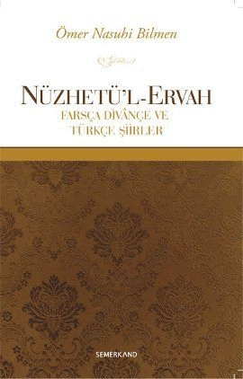 Nüzhetül-Ervah