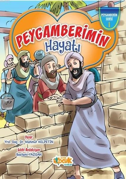 Peygamberimin Hayatı Ciltli, Siyer Yayınları