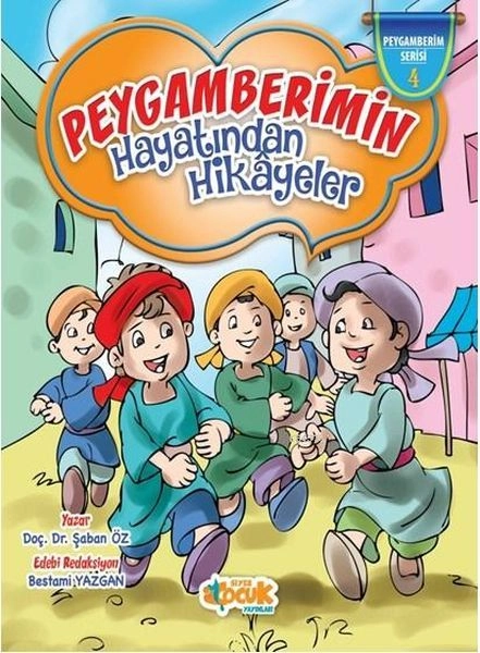 Peygamberimin Hayatından Hikayeler, Siyer Yayınları