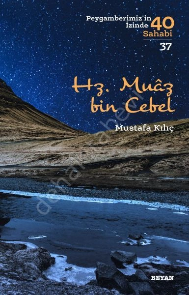 Hz. Muaz bin Cebel, Mustafa Kılıç