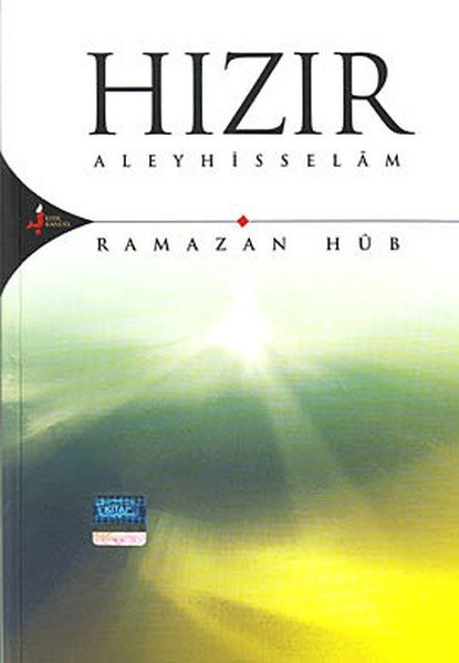 Hızır Aleyhisselam, Ramazan Hub