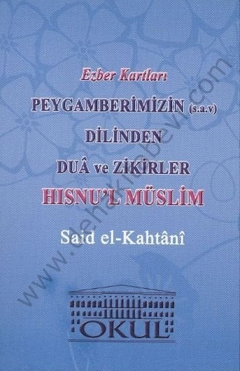 Ezber Kartları / Peygamberimizin dil dua ve zikirler, Okul Yayınları