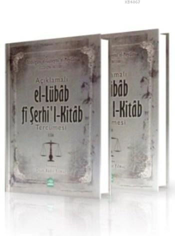 Açıklamalı El-Lübab Fi Serhil-Kitab Tercümesi (1-2 Cilt Takım)