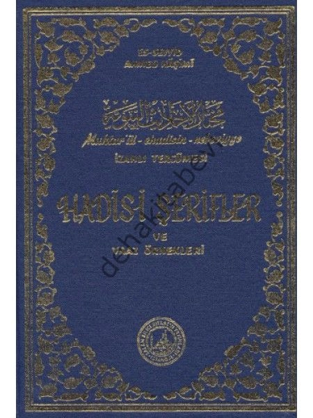 Muhtarül Ehadisin Nebeviyye, Salah Bilici Kitabevi