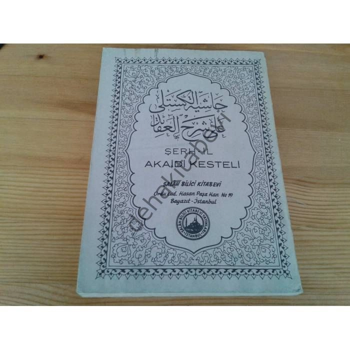 Şerh-il Akaidi Kesteli, Karton Kapak