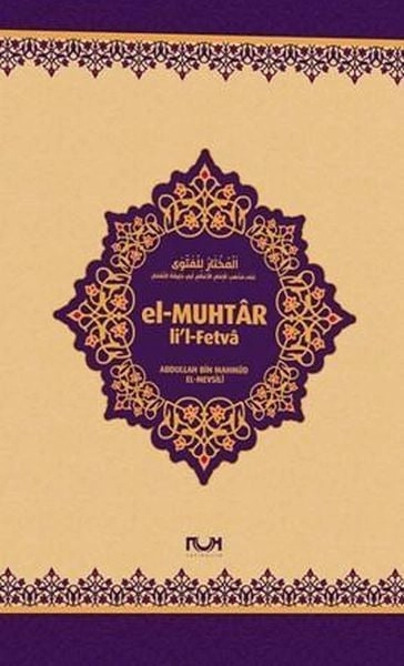 El-Muhtar-Lil Fetva, Nuh Yayınları
