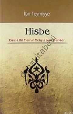 Hisbe, Emri Bil Maruf Nehyi Anil Münker, İbn Teymiyye