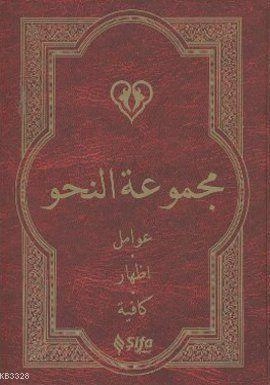 Mecmuatü'n Nahiv, Avamil, İzhar, Kafiye,Şifa Yayınevi