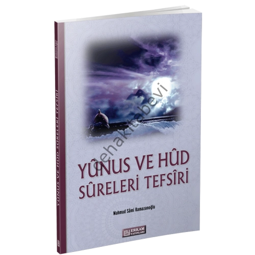 Yunus Ve Hud Sureleri Tefsiri, Mahmud Sami Ramazanoğlu