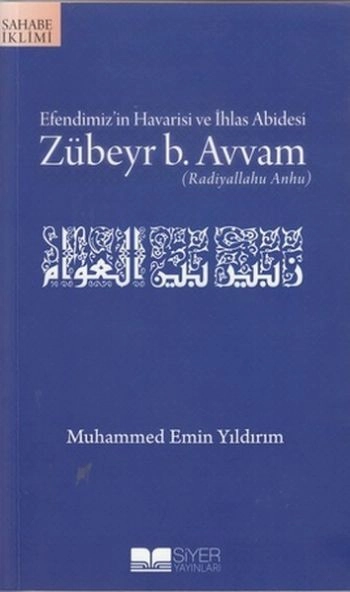 Zübeyr B. Avvam, Siyer Yayınları