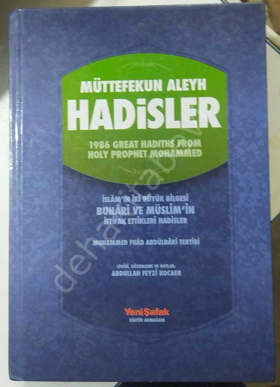 2.el, Müttefekun Aleyh Hadisler