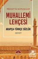 Midyatta Konuşulan Muhallemi Lehçesi Arapça-Türkçe Sözlük, Mevsimler Kitap