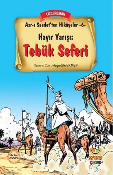Hayır Yarışı Tebük Seferi-6, Siyer Yayınları