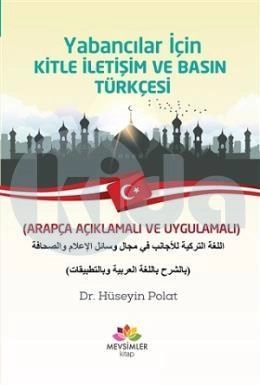 Yabancılar İçin Kitle İletişim Ve Basın Türkçesi, Mevsimler Kitap