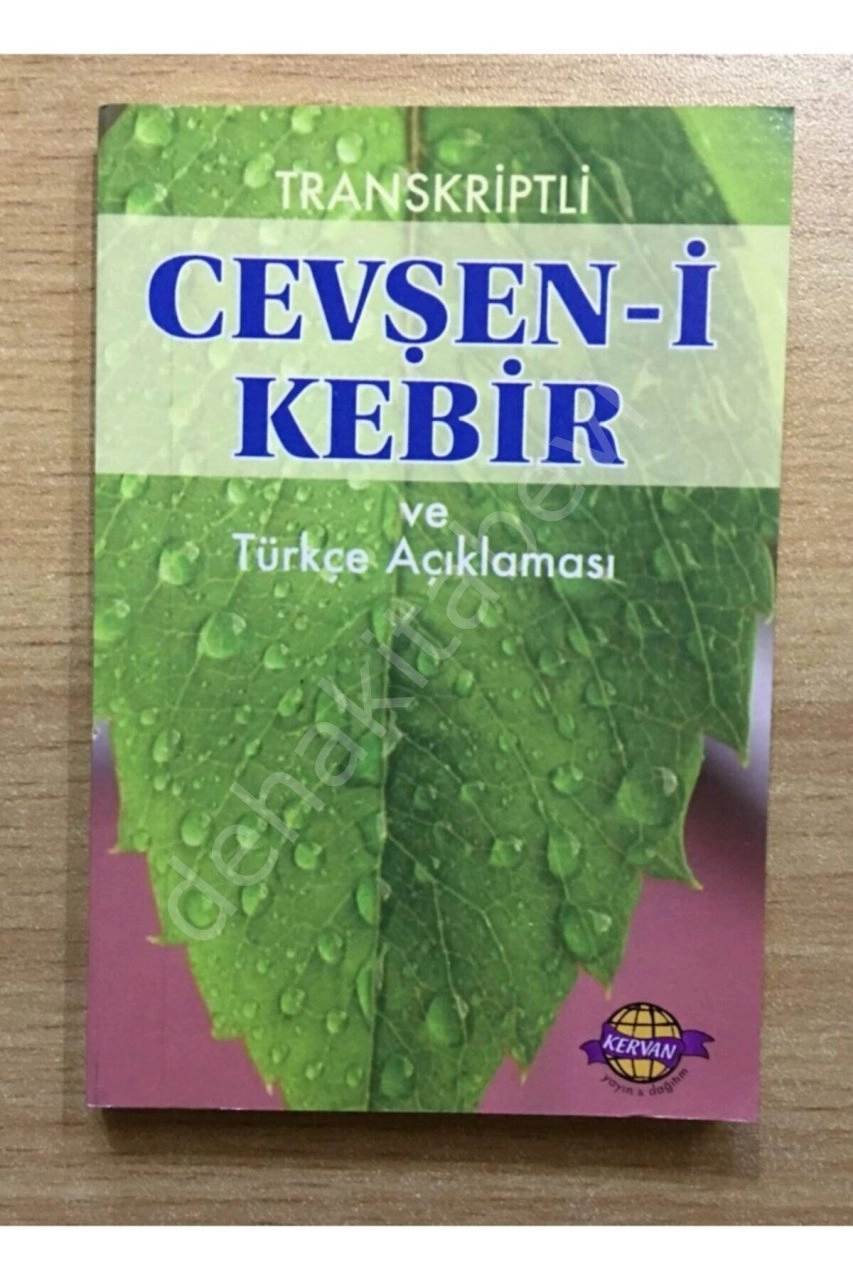 Transkriptli Cevşeni Kebir Ve Türkçe Açıklaması, Cep Boy, Kervan