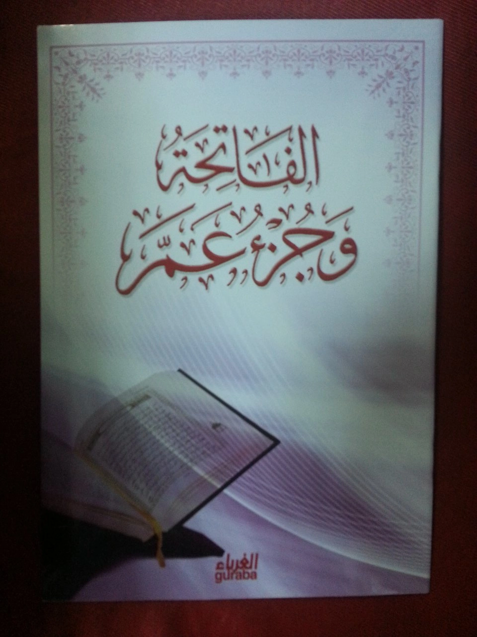 Fatiha ve Amme Cüzü (Arapça), Guraba Yayınları