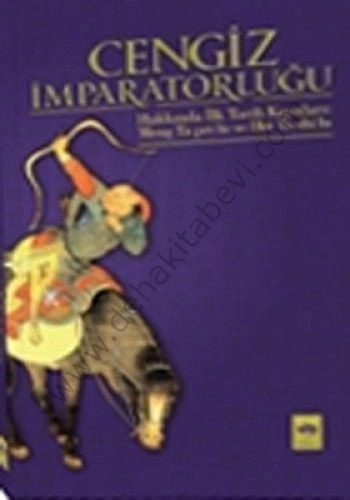 Cengiz İmparatorluğu Hakkında İlk Tarih Kayıtları, Mustafa Uyar