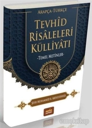 Tevhid Risaleleri Külliyatı Ciltli Şeyh Muhammed b. Abdulvehhab