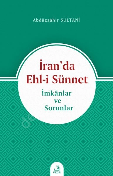 İran'da Ehl-i Sünnet İmkanlar ve Sorunlar, Abdüzzahir Sultanî