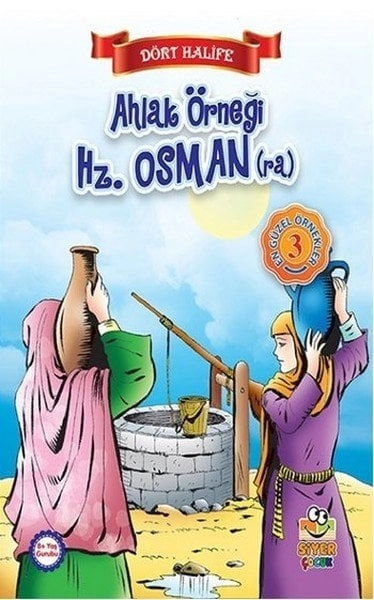 HZ. OSMAN (RA)