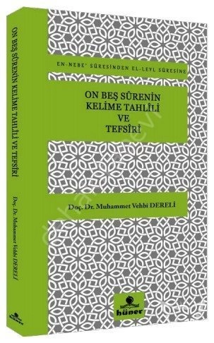 On Beş Sürenin Kelime Tahlili Ve Tefsiri, Hüner Yayınevi