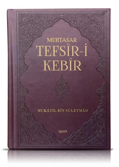 Muhtasar Tefsiri Kebir, İşaret Yayınları