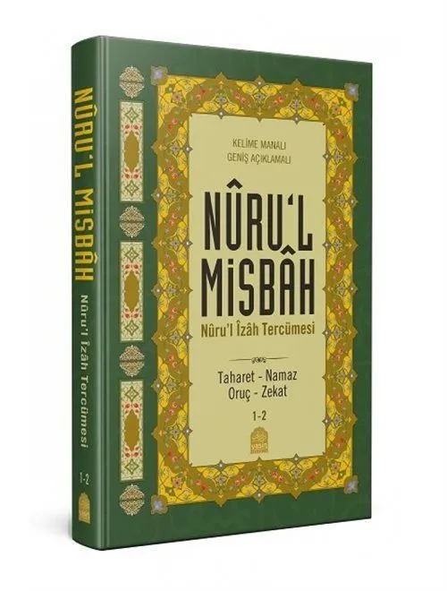 Kelime Anlamlı Geniş Açıklamalı Nuru'l-İzah Tercümesi Nuru-l Misbah