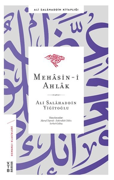 Mehasin I Ahlak, Ali Salahaddin Yiğitoğlu