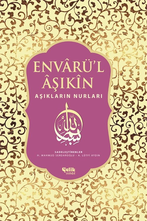 Envarü'l Aşıkin Tam Metin, Yazıcıoğlu Ahmed Bîcan, Çelik
