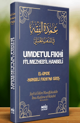 Hanbeli Fıkhına Giriş, İbn Kudame el-Makdisî