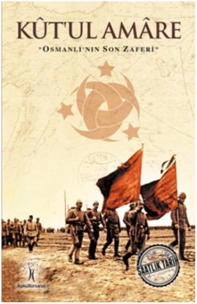 Kut'ul Amare, İlgi Kültür Sanat Yayıncılık