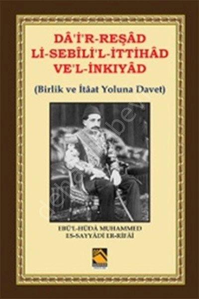 Da'i'r-Reşad Li-Sebili'l-İttihad Ve'l-İnkıyad (Birlik ve İtâat Yoluna Davet)