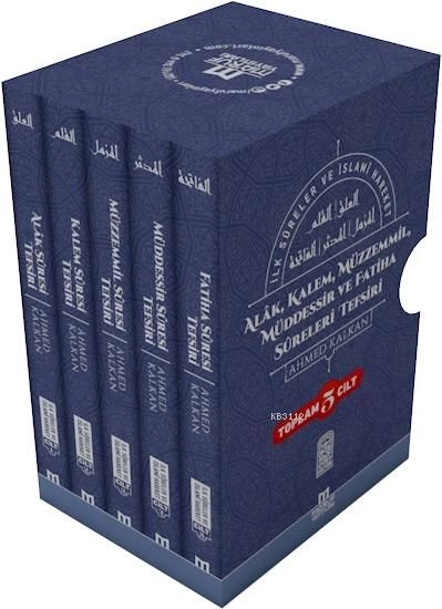 İlk Sureler Ve İslami Hareket Tefsiri (5 Cilt İthal Kağıt), Maruf Yayınları