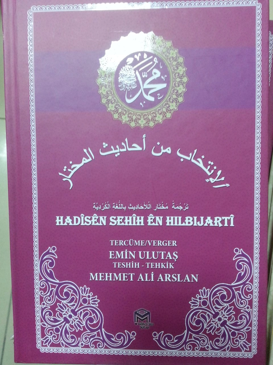 Hadisen Sehih En Hılbıjarti Sahih Hadisler Kürtçe-Arapça, Mütercim Yayınları