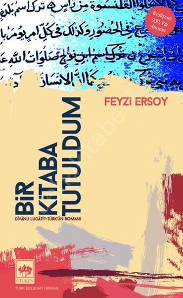 Bir Kitaba Tutuldum, Feyzi Ersoy