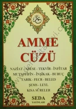 Amme Cüzü (Kod: 105), Seda Yayınları