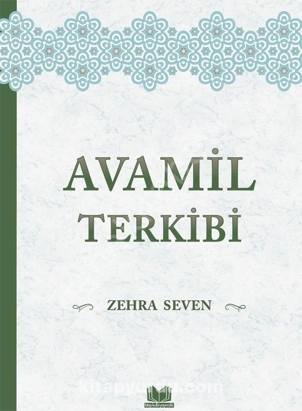 Avamil Terkibi, Zehra Seven