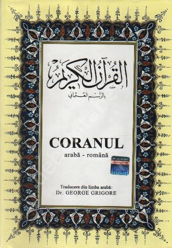 Coranul , (Kur'Â-I Kerîm Ve Romence Meali ) Orta  Boy , Çağrı Yayınları