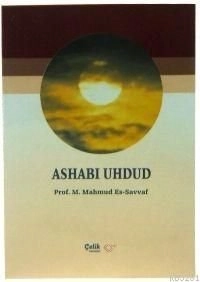 Ashabı Uhdud, Muhammed Mahmud Es-Savvaf