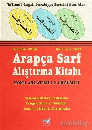 Arapça Sarf Alıştırma Kitabı; Konu Anlatımlı - Çözümlü
