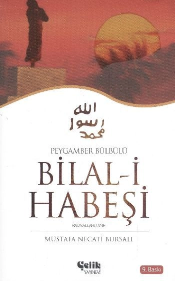 Bilal-i Habeşi, Mustafa Necati Bursalı