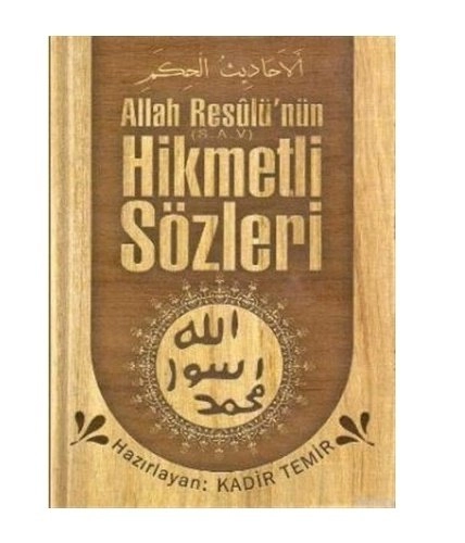 Allah Resulünün (s.a.v.) Hikmetli Sözleri, Kadir Temir, Yasin Yayınevi