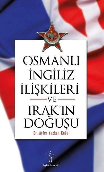 Osmanlı İngiliz İlişkileri Ve Irak'ın Doğuşu, İlgi Kültür Sanat Yayıncılık