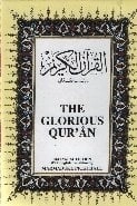 The Glorious Qur'An, (Kur'Â-I Kerîm Ve İngilizce Meali ) B. Boy , Çağrı Yayınları